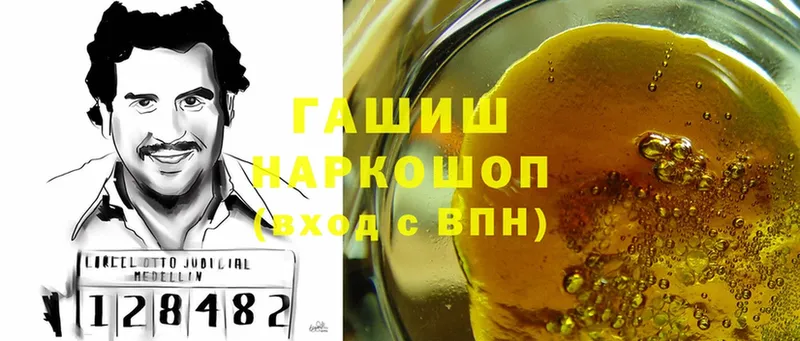 ссылка на мегу зеркало  Егорьевск  Гашиш Premium 